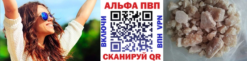 A PVP мука  Купить закладки  Тамбов 