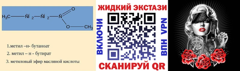 БУТИРАТ бутандиол Тамбов