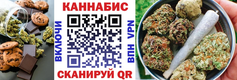 Купить где  Тамбов  Печенье с ТГК конопля 