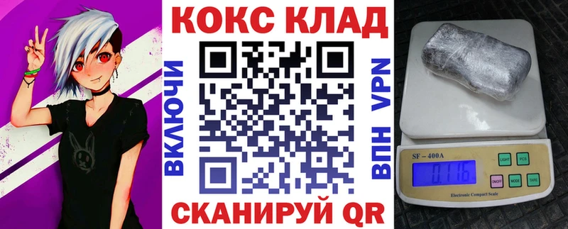 Купить где  Тамбов  Cocaine FishScale 