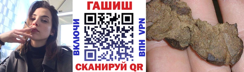 Купить  Тамбов  Гашиш Premium 