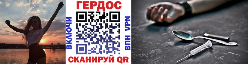 Купить закладки  Тамбов  ГЕРОИН хмурый 