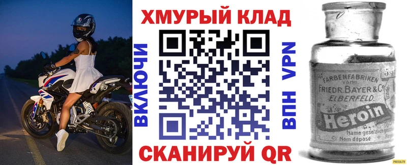 Героин Афган Тамбов