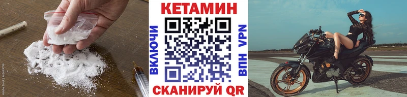 Купить где  Тамбов  КЕТАМИН ketamine 