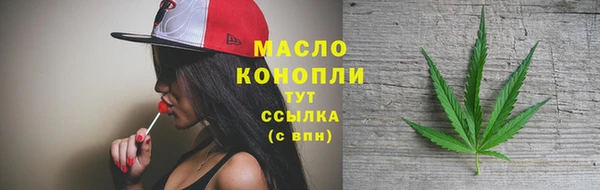 дмт Покровск