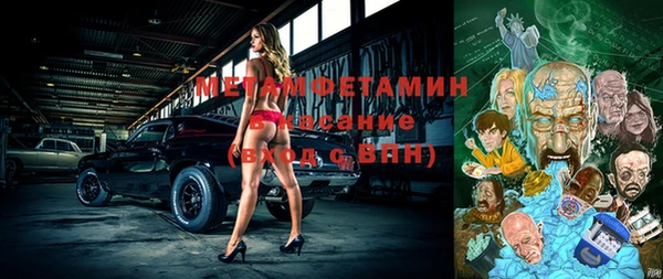 прущая мука Протвино