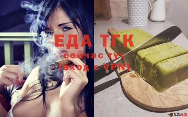 прущие грибы Пролетарск