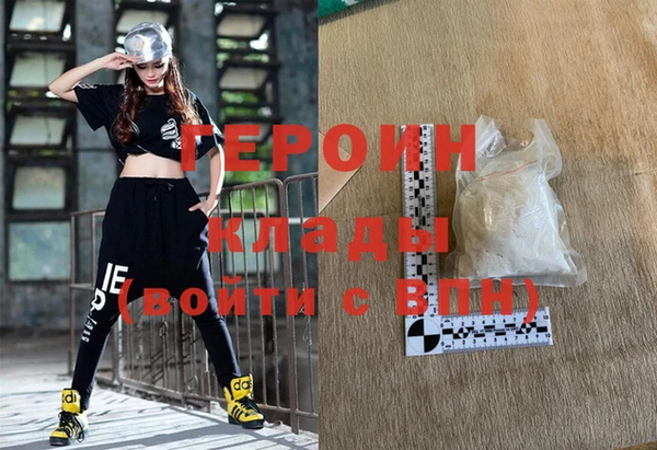 герыч Покров