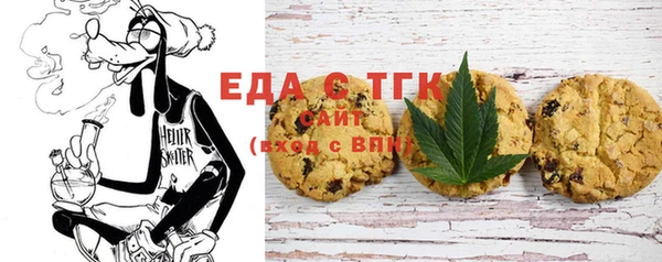 прущие грибы Пролетарск