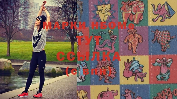 дмт Покровск