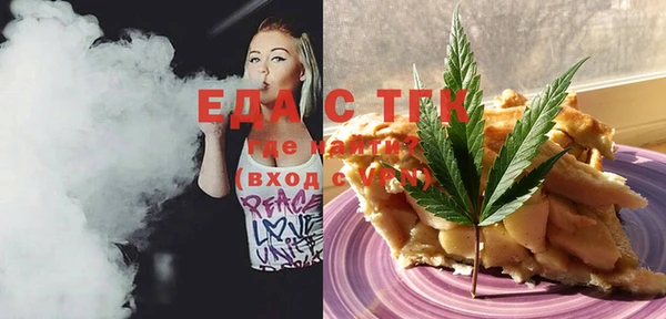 мяу мяу кристалл Приозерск