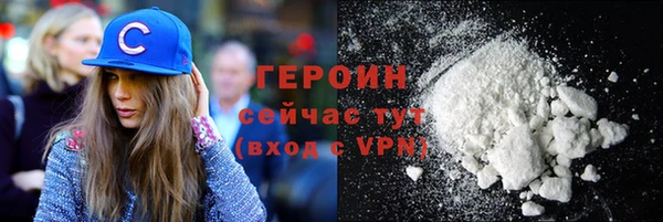 прущая мука Протвино