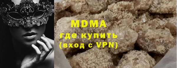 MDMA Покачи