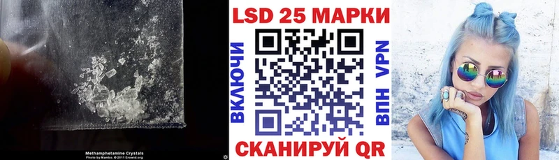 Купить  Тамбов  LSD-25 экстази кислота 