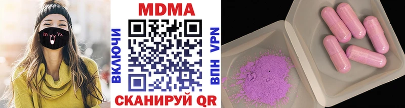 MDMA Molly  Купить где  Тамбов 