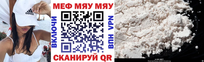 МЕФ мука  Тамбов 