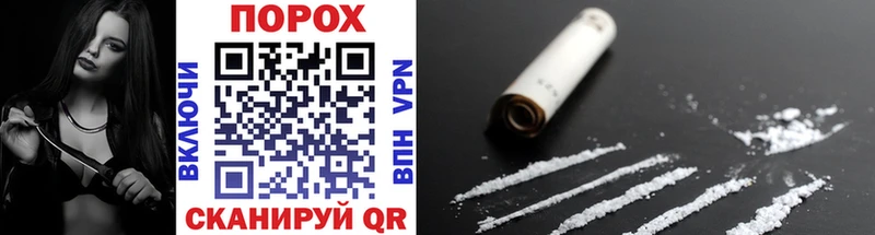 Метамфетамин Декстрометамфетамин 99.9%  Купить закладки  Тамбов