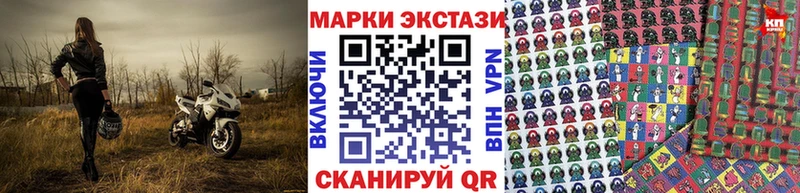 Купить  Тамбов  Марки NBOMe 1,5мг 