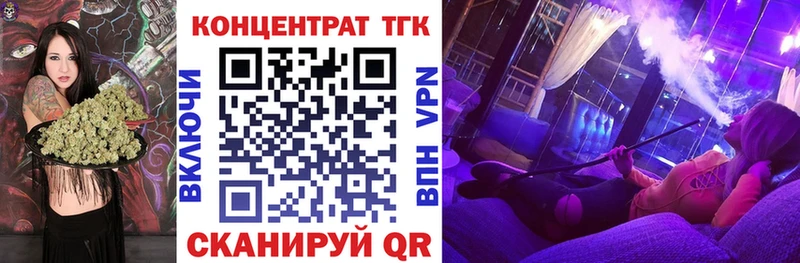 ТГК Wax  Купить закладки  Тамбов 