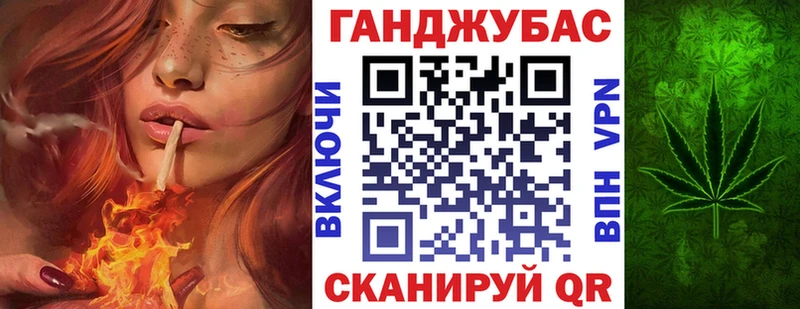 Бошки Шишки Bruce Banner  Купить  Тамбов 