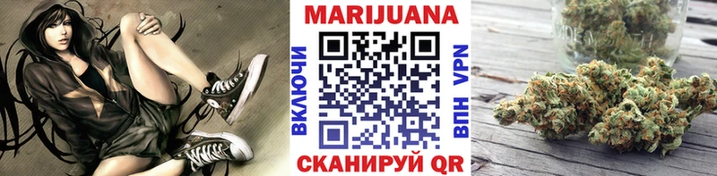 МАРИХУАНА Amnesia Тамбов